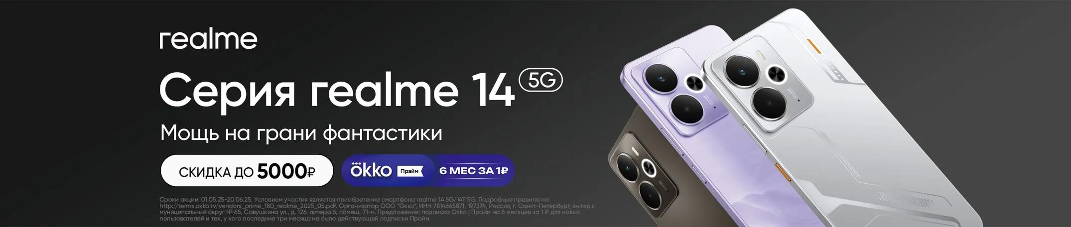 Galaxy Z Flip 5