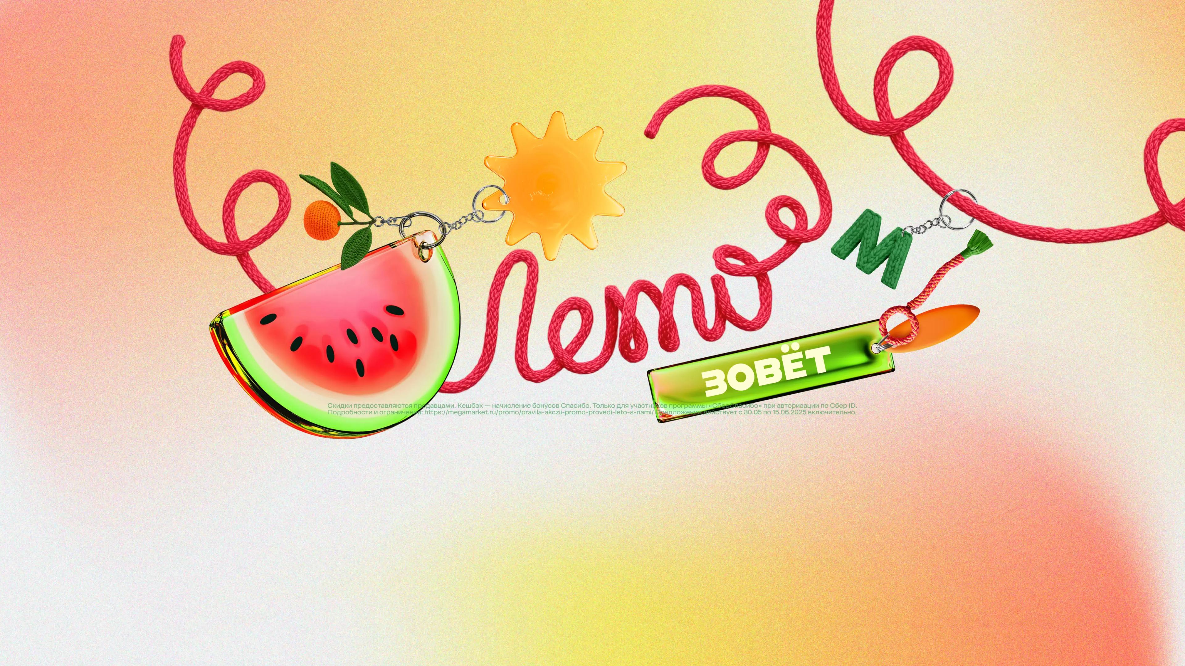 banner2